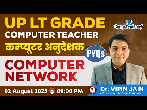 UP LT GRADE Computer Teacher Classes | Computer Network | Computer Classes | Computer Instructor