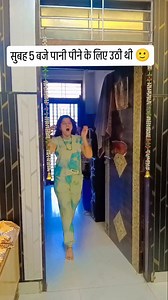 Galti kar di 5 bje uth ke😂😜 | Bam Bhole