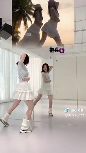 Celebrity • IU | Dance Tutorial #tendencia #parati #cover #dance