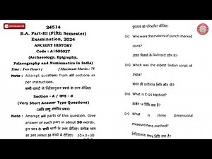 BA 5TH SEM ANCIENT HISTORY ARCHAECOLOGY EPIGRAPHY PALAEOGRAPHY 2024 | VBSPU