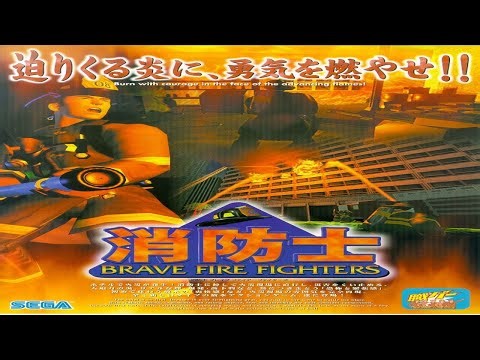 [Emulator tutorial][Demul]如何在PC上遊玩街機光槍遊戲-消防士 (Brave Firefighter)