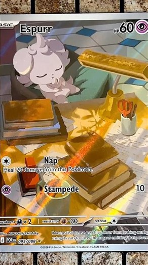 Espurr (095/088 - Illustration Rare Holofoil) - Mega Evolution: Perfect Order - Pokemon TCG