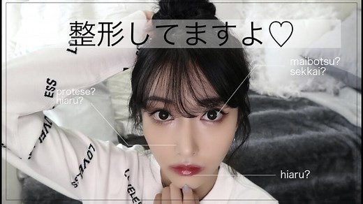 【比較】Rちゃんは整形前の顔も可愛い！整形箇所や費用、クリニック情報まとめ！