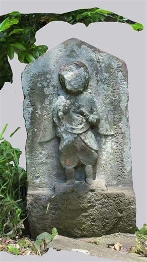 成瀬の天狗型道祖神①（町田市登録有形民俗文化財）を3D化【フォトグラメトリ】 #道祖神