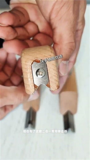 shaping irregular panels made easy—no more utility knives 🔧#woodwork #handtools #edgetrimming