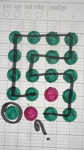 128K views · 191 reactions | IQ Test drawing challenge ✍️ 227 . #fbreels #challenge #puzzle #iqtest #drawing | KruDay Challenge | Facebook