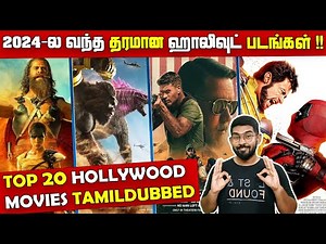 Top 20 Hollywood Movies TamilDubbed👌👌 2024-ல வந்த தரமான ஹாலிவுட் படங்கள் !! | SodaBuddi