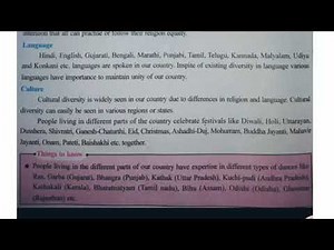 EM | Grade 6 | Social Science | Chapter 14 [Unity in Diversity] (Part 1)