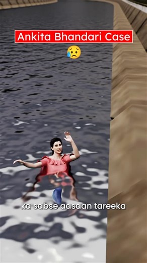 Kishor Naruka on Instagram: "Ankita Bhandari Case (3D) by Professor Of How"