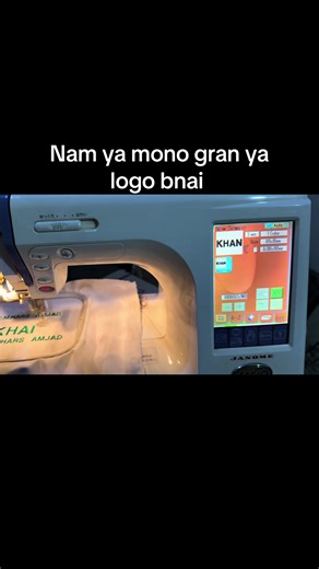 Create Custom Logos with Japanese Sewing Machines