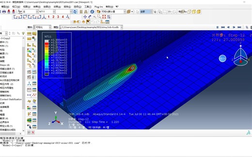 08ABAQUS焊接有限元模拟—python脚本实现批量化建立生死单元模拟焊缝逐步激活