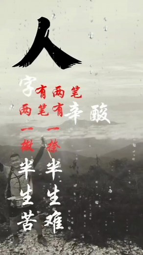 162K views · 2.5K reactions | Su Sms on Reels | Facebook