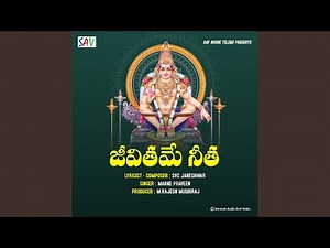 Jeevithame Neeti