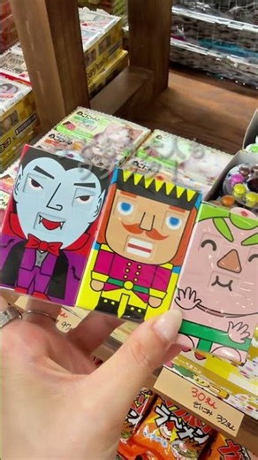 ニューオープン！駄菓子と破格のお菓子（かしマルくん）