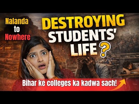 Harsh Reality of colleges in Bihar | Every student must watch|