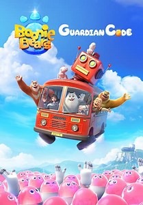 Boonie Bears: Guardian Code (2023)