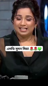 2.2M views · 40K reactions | #ionalflightattendantday #StarsEverywhere #facebookreelscontestシ Manik Mandal Tasmia Senaha Kitchen MD Robiul Islam mokther hossain 2222 Ayan's cooking Shilpi Akter আফরিন আকাশের চাঁদ | F A Sumon | Facebook