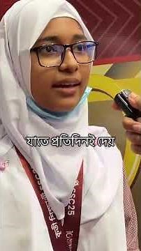 A+ পাওয়ার Important Steps! 🎯 | 10 Minute School |