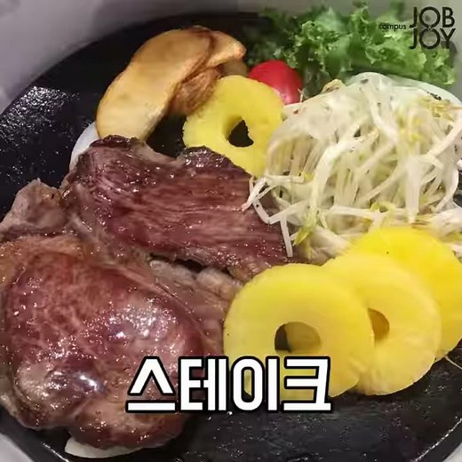 오늘 뭐먹지 랜덤 음식 뽑기 점심메뉴 추천