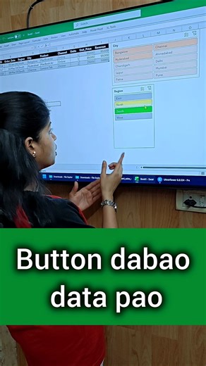 Button dabte hi data aaya.Excel ne sab easy banaya.#excel.vali #excel #exceltips #exceltricks