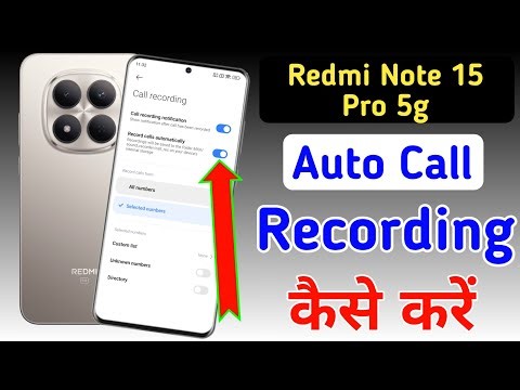 Redmi note 15 pro 5g Call Recording Setting | How to Call Record in Redmi note 15 pro 5g | recording