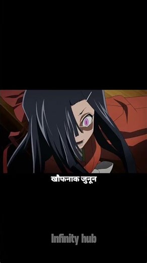 Yuno Gasai: The Queen of Yanderes! 🔪💕 #shorts #shortsfeed