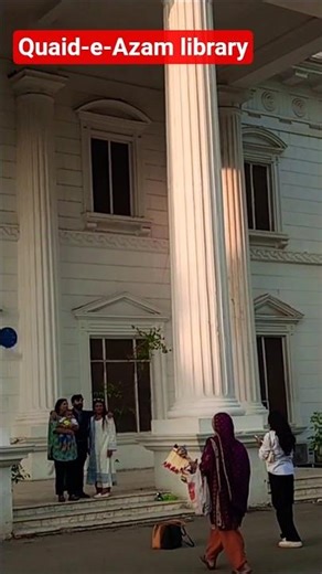 Quaid-e-Azam library Lahore Pakistan 🇵🇰👍
