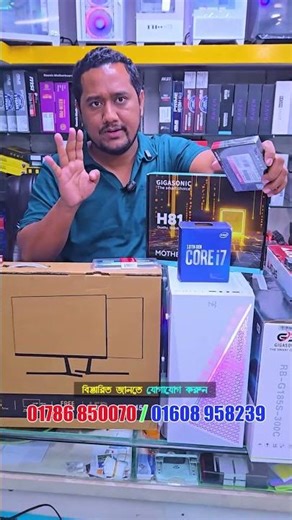 মার্কেট চ্যালেঞ্জ দামে প্রফেশনাল পিসি💥#ytshorts #sell #gaming #pcbuild