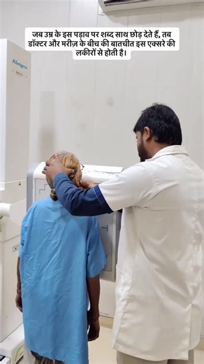Translating advanced chest imaging into comfort, trust, and recovery for our seniors.