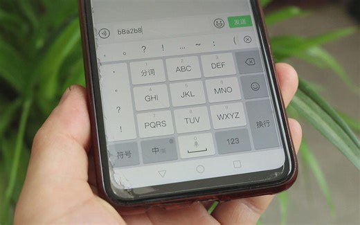 华为手机键盘的隐藏功能，长按一下拼音键盘就出来，真方便