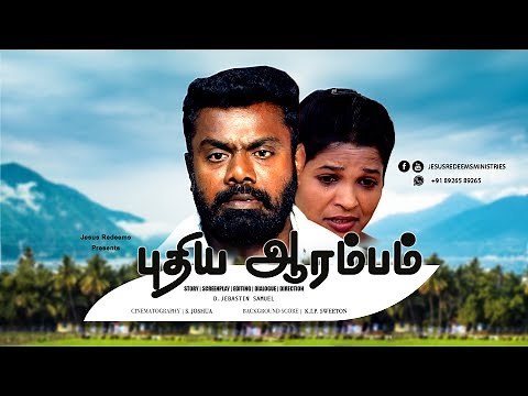 PUTHIYA ARAMBAM| Promise Drama 2018 | Jesus Redeems