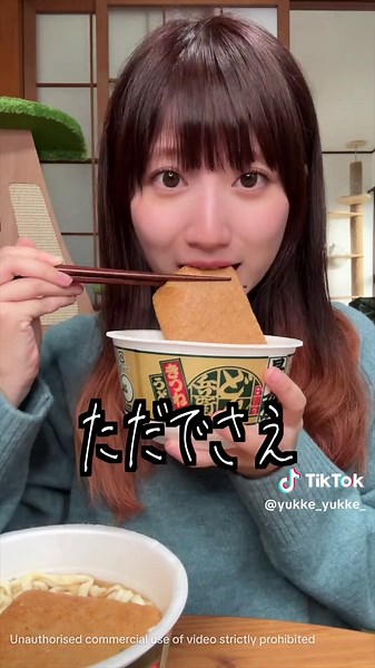 最強どん兵衛と通常どん兵衛の食べ比べ