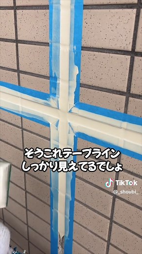 【技術伝授】🔥シーリング屋社長が教える仕上げ術🔥コツ・ポイントまとめ！ シーリングのコツやポイント、施工方法について知りたい方はお気軽にコメントDMからお待ちしてます👍 フォロー&いいね コメントも大歓迎✨ #株式会社昇美 #武蔵村山市 #シーリング工事 #防水工事 #長尺工事 #下地工事 #タイル工事 #外壁一式工事 #屋上防水工事 #ウレタン防水 #建築業 #建設業 #仲間 #建設業界を盛り上げたい #建設業界の人と繋がりたい #建設業界を変えていきたい #繋がりを大切に #社長に聞いてみた #職人 #仕上げ術 #職の本質 #スキルアップ #品質向上 #シーリングのコツ #シーリング #japan #caulking #caulkingprofessionals #construction #waterproofingwork