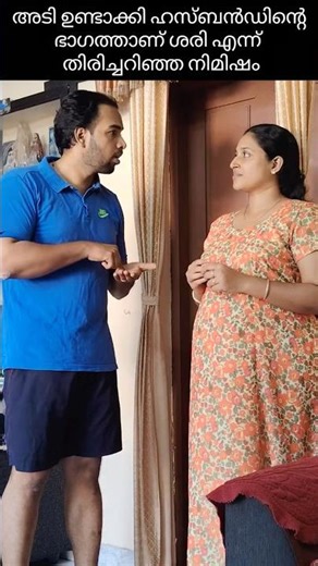 Tag your wife 😂#comedy #mallu #funny #family #viral