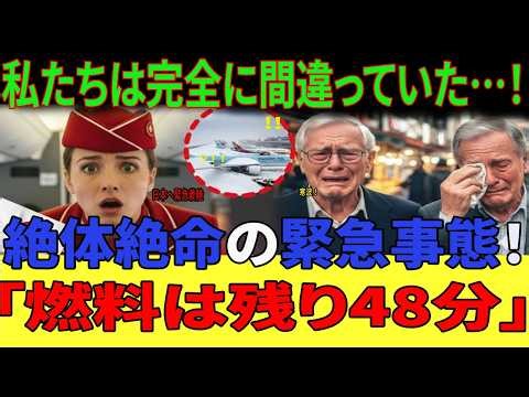 【海外の反応】「スイスより進んでいる…」心臓発作で倒れた富豪を救った日本の救急システム。ありえない到着時間と医療費に一同愕然！