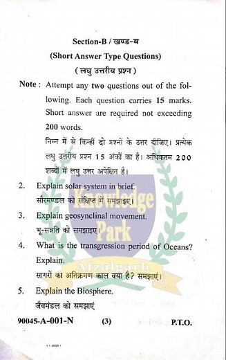 BA 1st Year Geography Paper 90045 | Physical Geography 2024 | KPI | Parvez Saifi