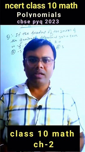 ncert class 10 math chapter 2 polynomials | polynomials class 10 | math class 10 #maths #trending