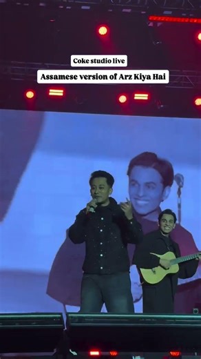 Assamese version for arz kiyaha