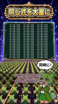 【GPU】AIを動かす人海戦術エンジン⚡｜1分でわかるIT用語 AI編 #45 #shorts