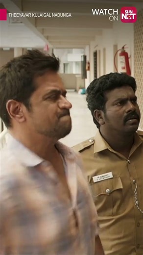 Watch Theeyavar Kulai Nadunga on Sun NXT