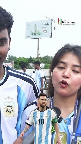 '১ বছরের প্রেম না, বিয়ে করে ফেলসি; ব্রাজিলের ফ্যান হইলে বিয়ে হতো কখনোই না' 😅 #brazil #argentina