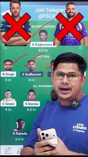 GT 🆚 KKR Dream11 Team | Best Dream Fantasy Team of Today IPL | KKR 🆚 GT Dream11 Team | 60th Match 🏆🔥