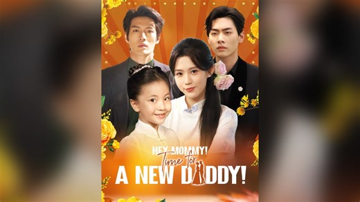Hey Mommy! Time For A New Daddy! (Dubbed) Full Chinese Drama