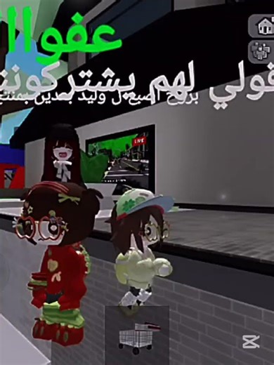 @J._.11A.x 🎀 #الشعب_الصيني_ماله_حل #roblox #حلمي_اكون_مشهوره #Kawaii #شلتنا #مشاهير_روب