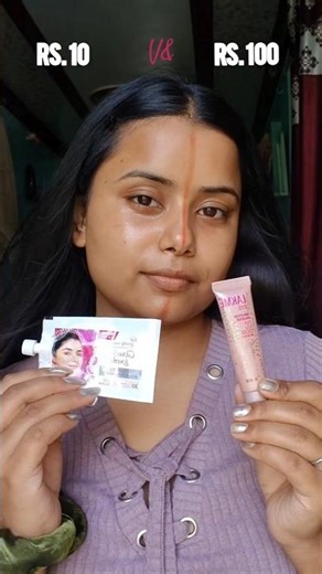 🌷 ₹ 10 VS ₹ 100 makeup tutorial ✨🌷#shorts #youtubeshorts #makeuptutorial #affordableproducts