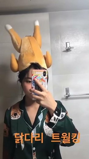 MAMAMOO 마마무 Wheein 휘인- chicken leg twerking