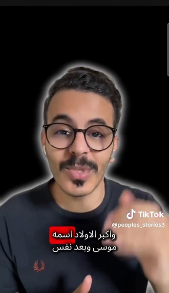 قصة رحمة اليمنية وتفاصيل الجريمة المفجعة