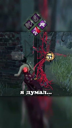 THE FASTEST TREATMENT IN DBD | Dead by Daylight #dbdcreator #dbd #dbd #mansy