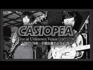 Casiopea - Live at Unknown Venue (1977/1978)