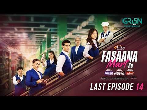 Fasaana Mart Ka Last Ep 14 (Sub) 22nd March 2026 | Sponsored by Happilac, National Foods & Coca Cola